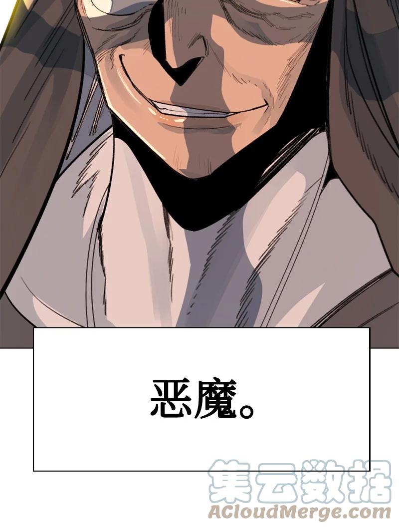 162 孤儿院6