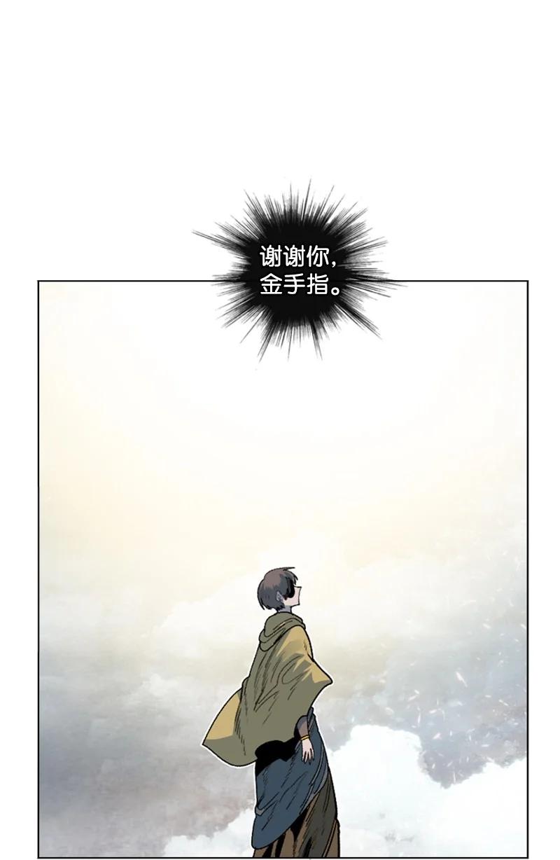 127 步步爲谋94