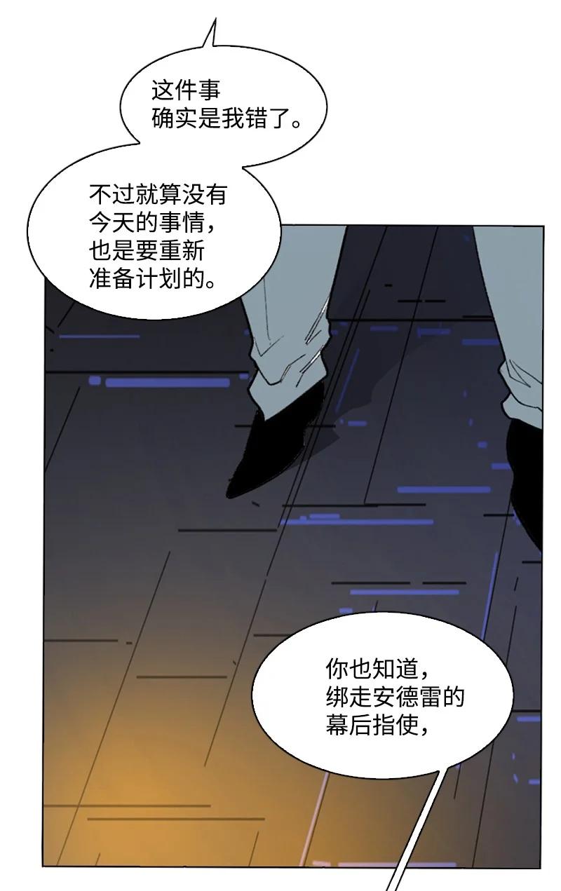 93 他还活着107