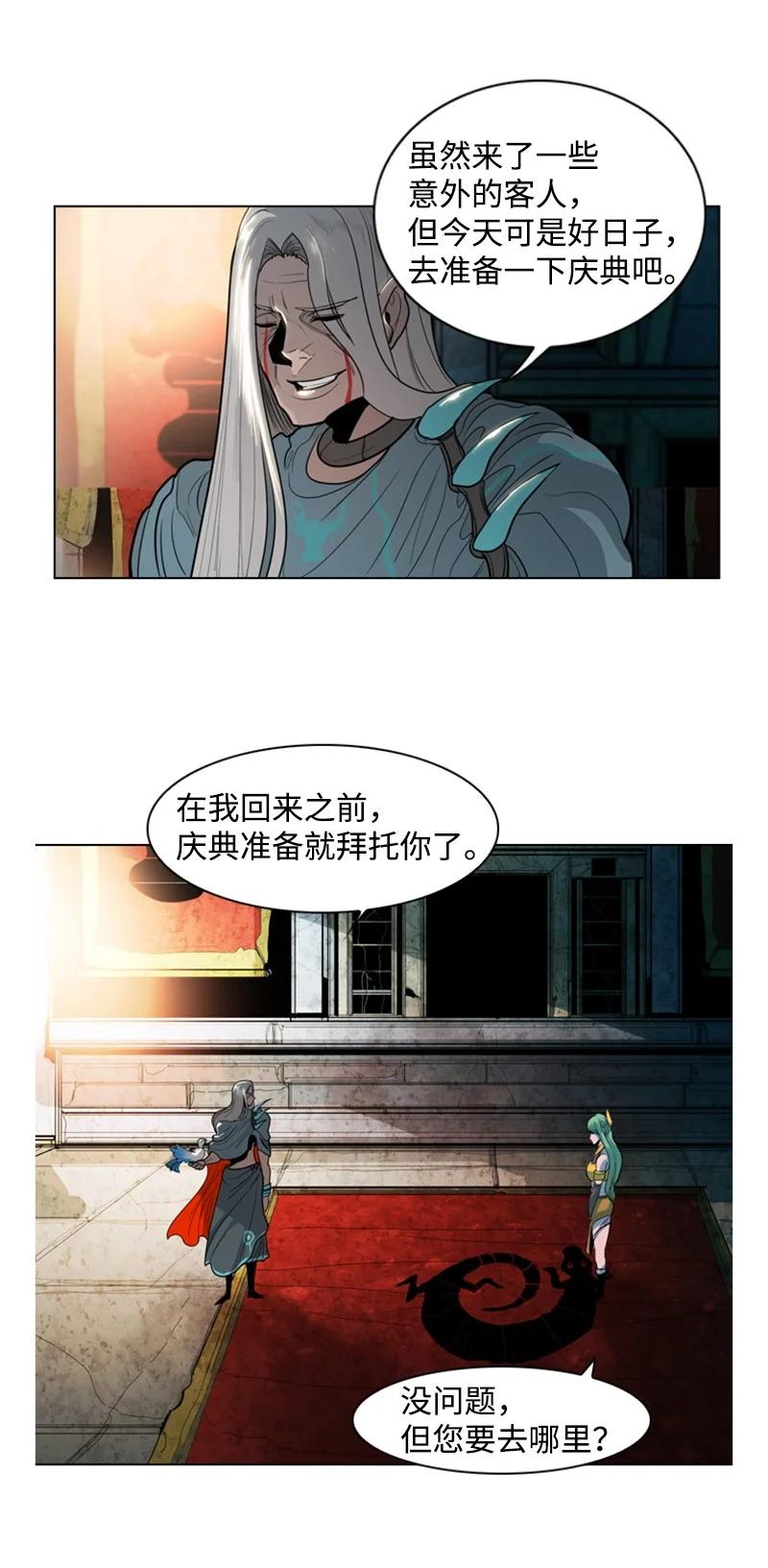 13 大师凯恩38