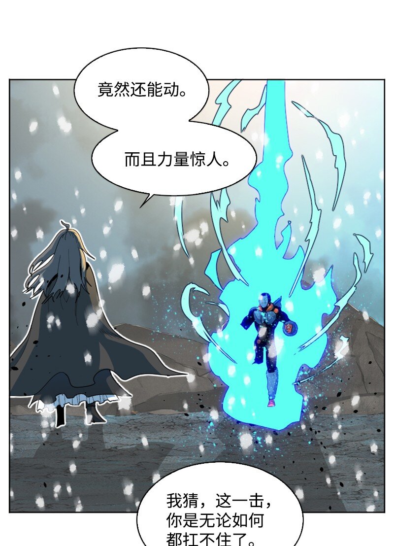193 诱导攻击84