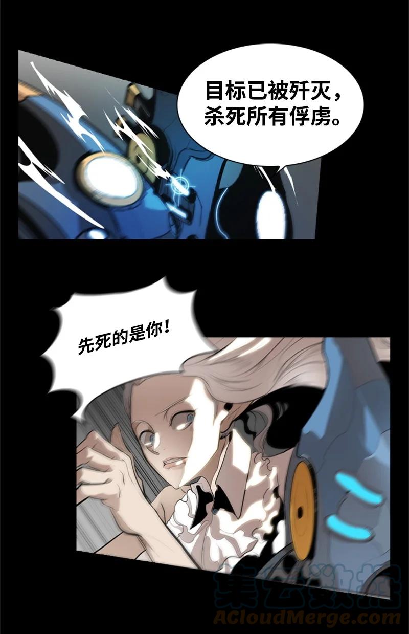 12 魔力归我了8