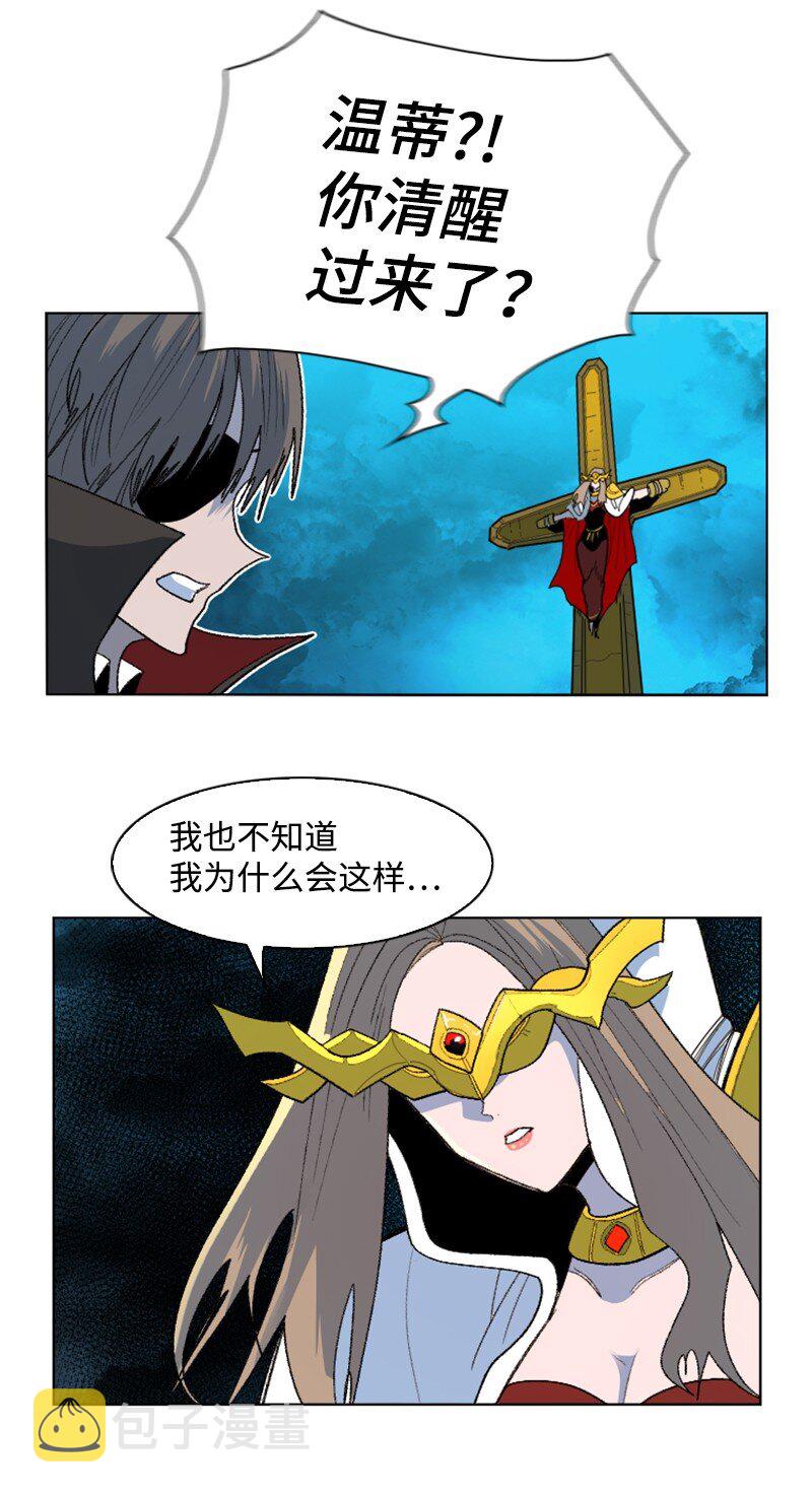 174 最後的选择55