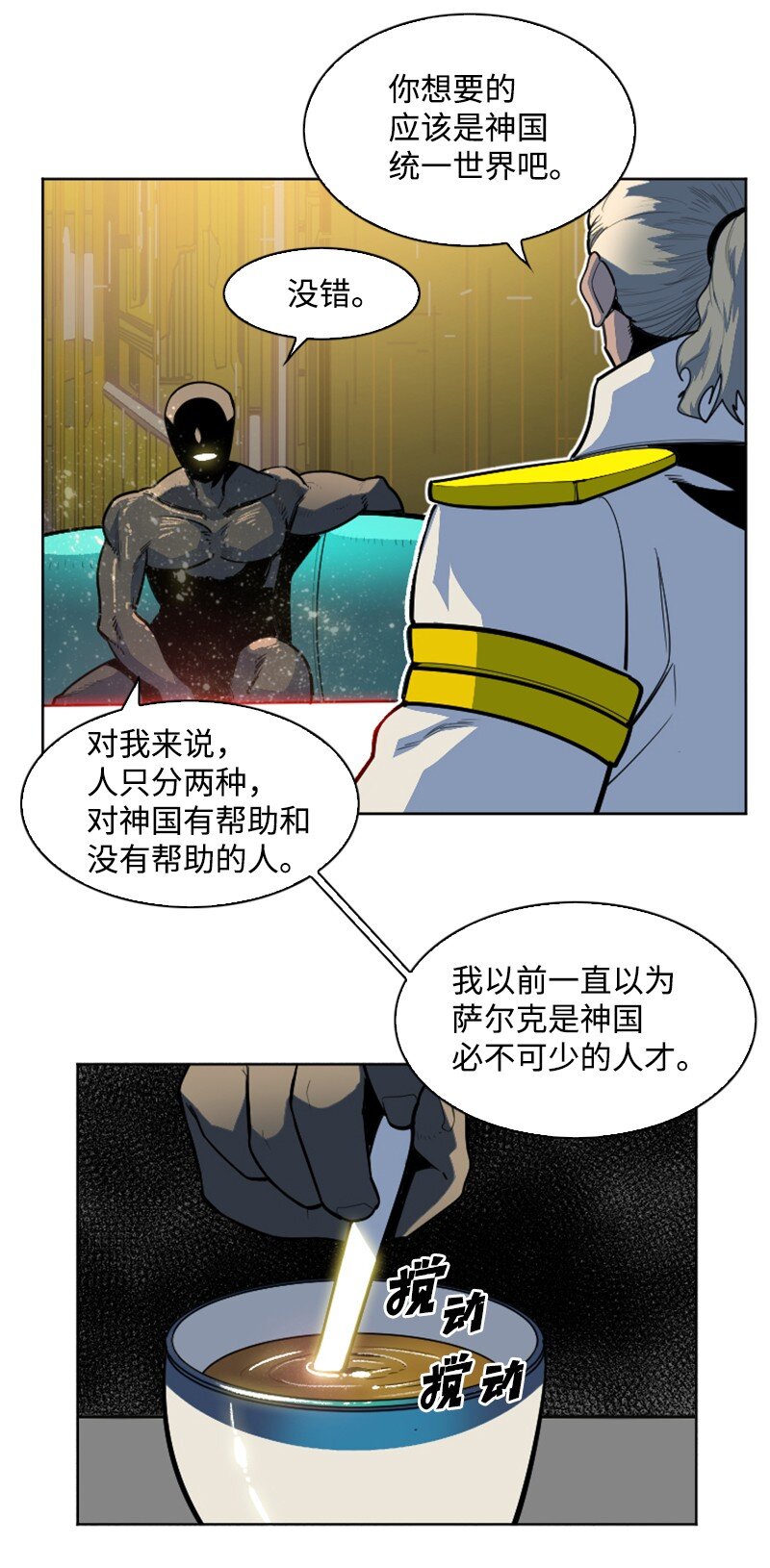 177 介入战争11