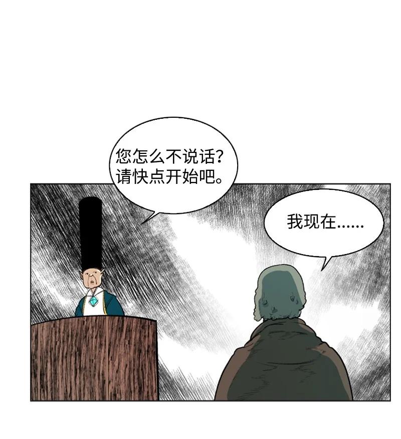 43 反对25