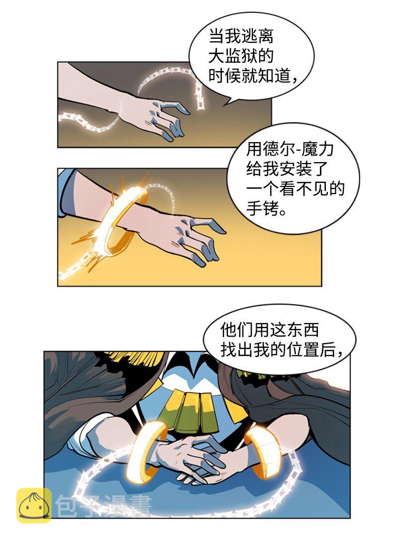 02 渔翁得利24