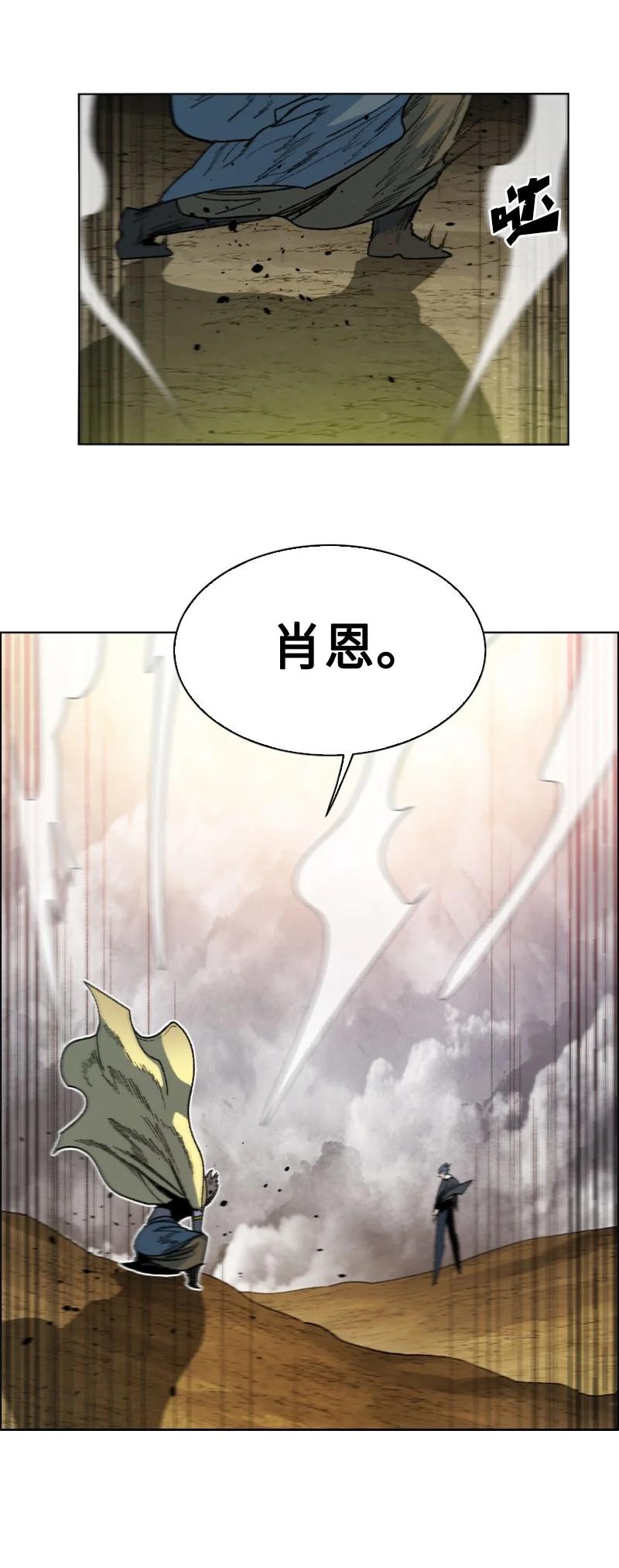 129 穷追不舍81
