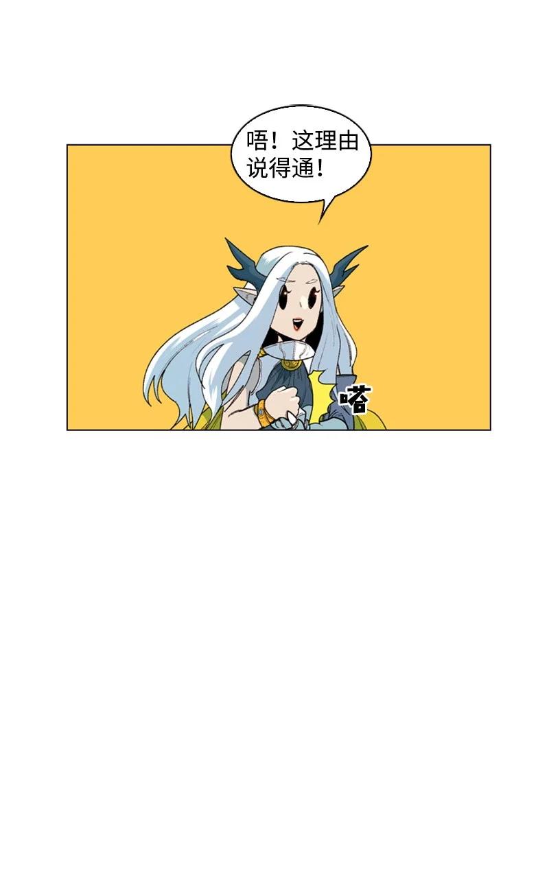 49 冰山一角60