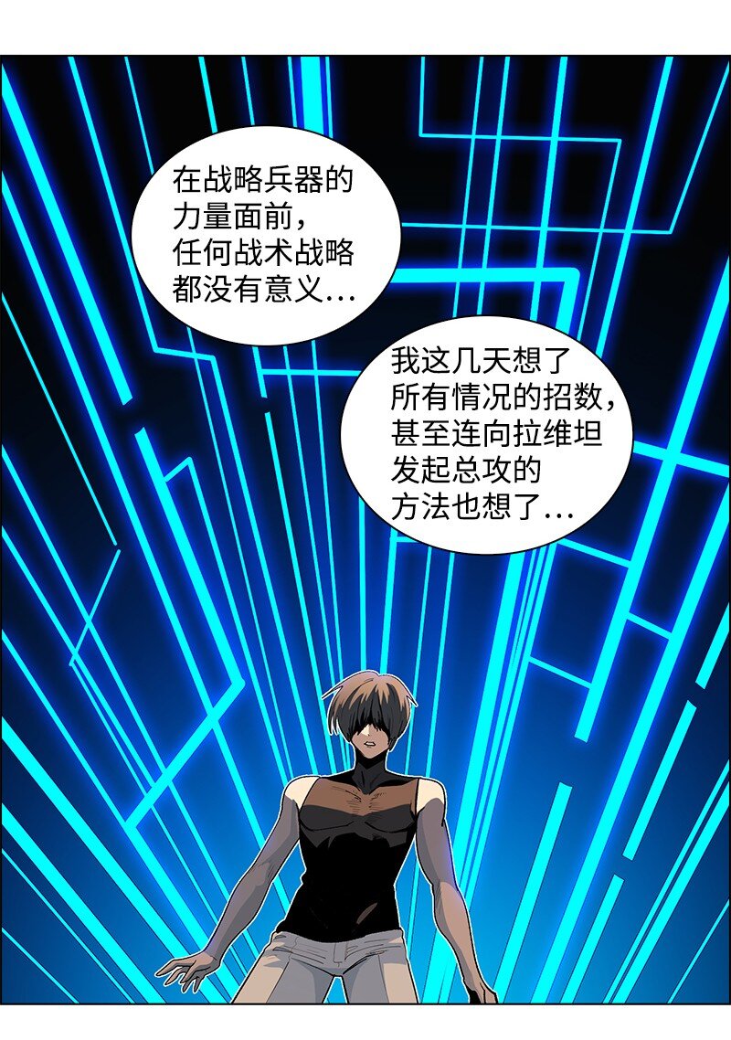 212 崩溃56