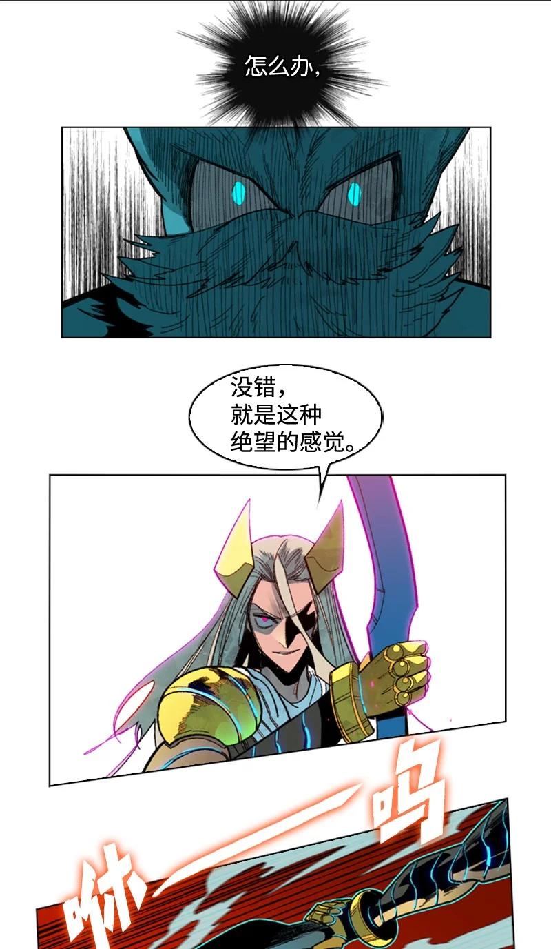 119 发起反攻65