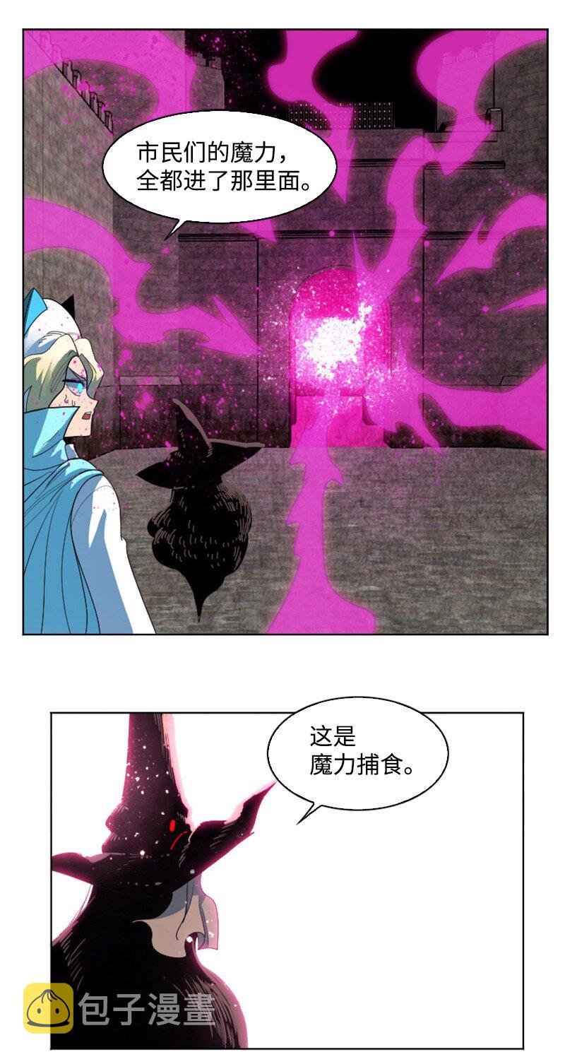 204 刺杀魔王27