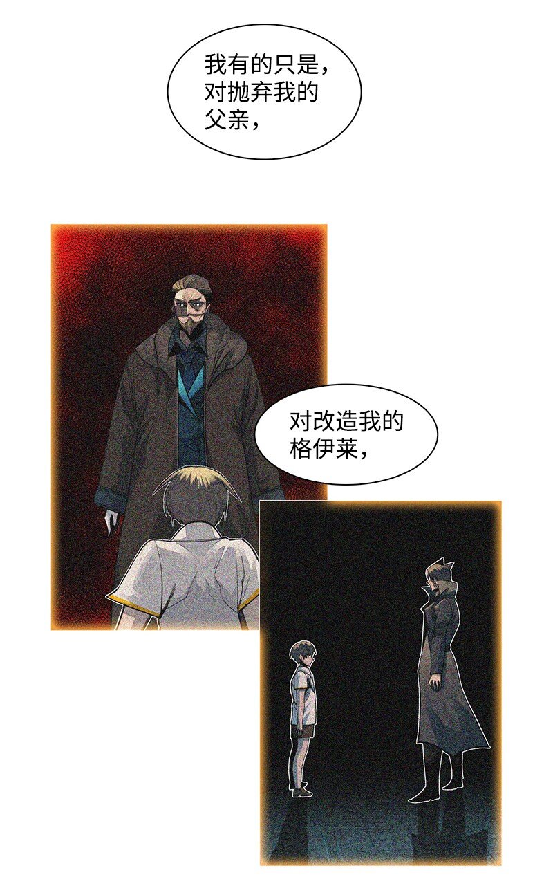 212 崩溃63