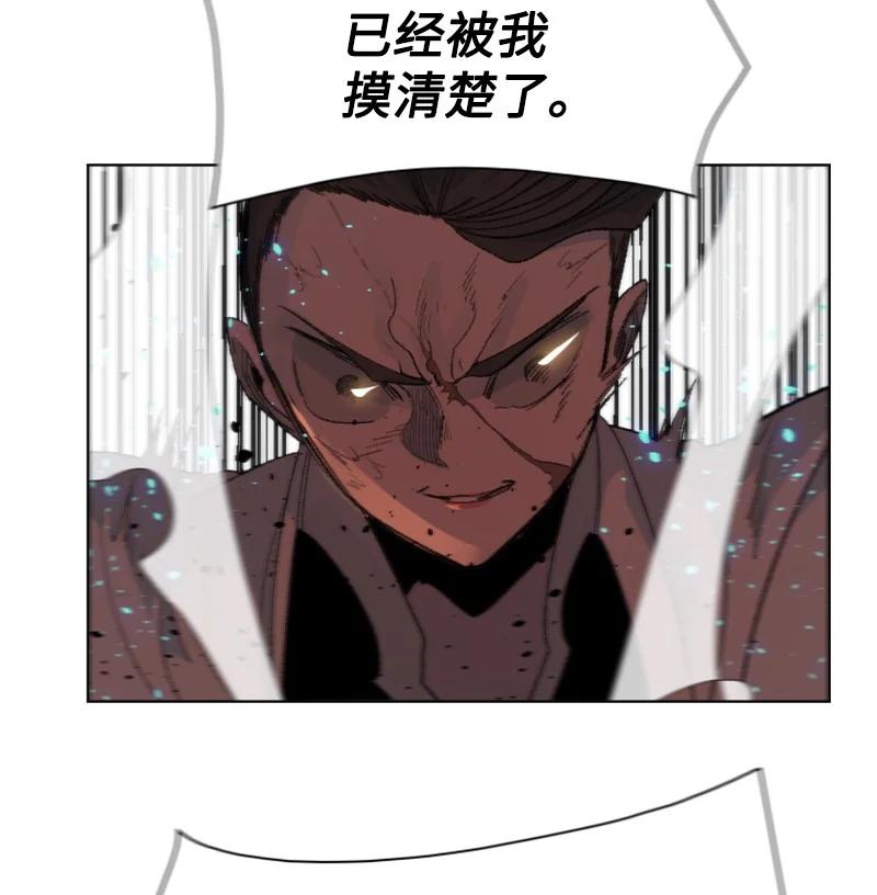 145 针锋相对72