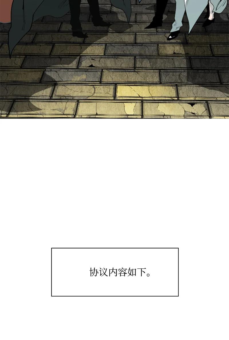 72 新王登基82