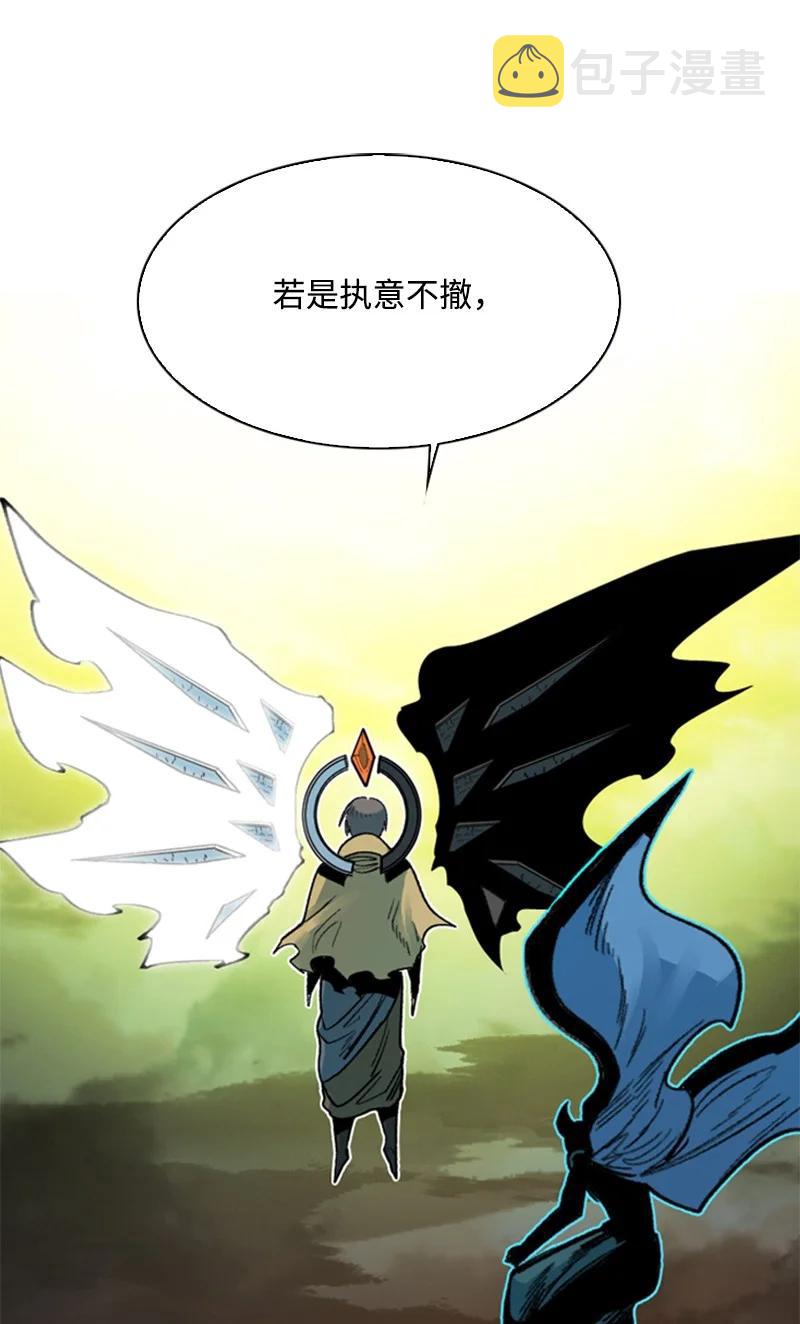 124 休战宣言81