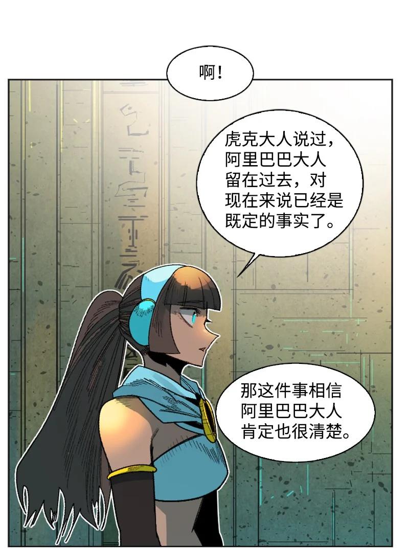 131 时间继承者60
