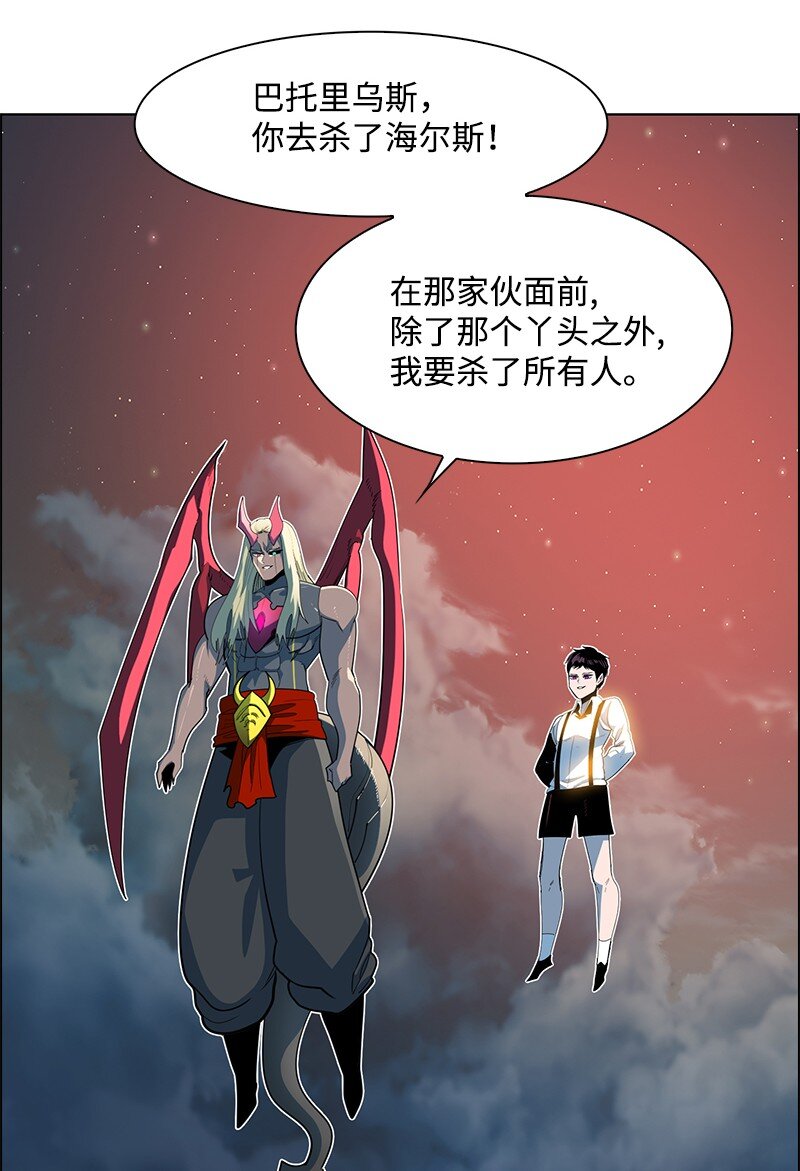 209 未来预言71