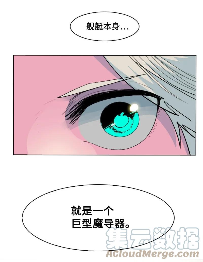 151 逼上绝路73