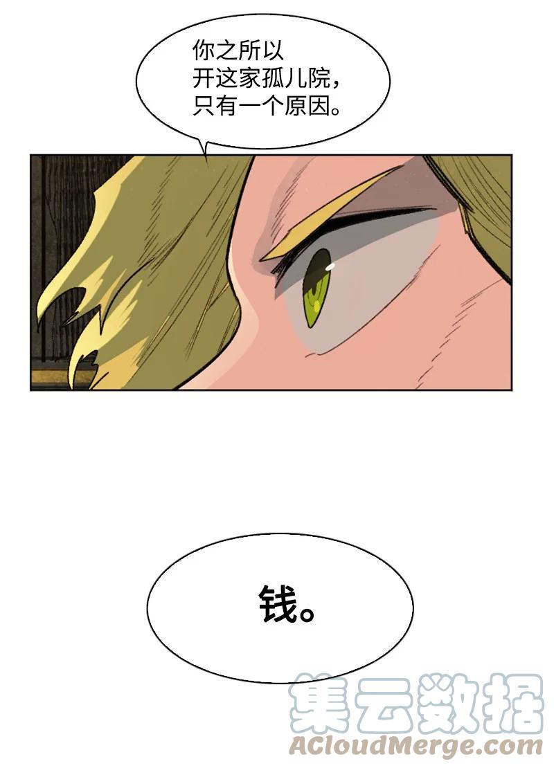 162 孤儿院42