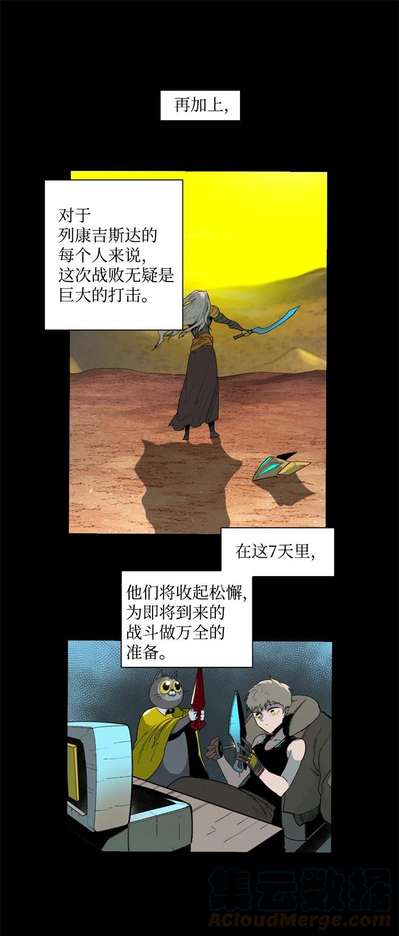 90 绑架116