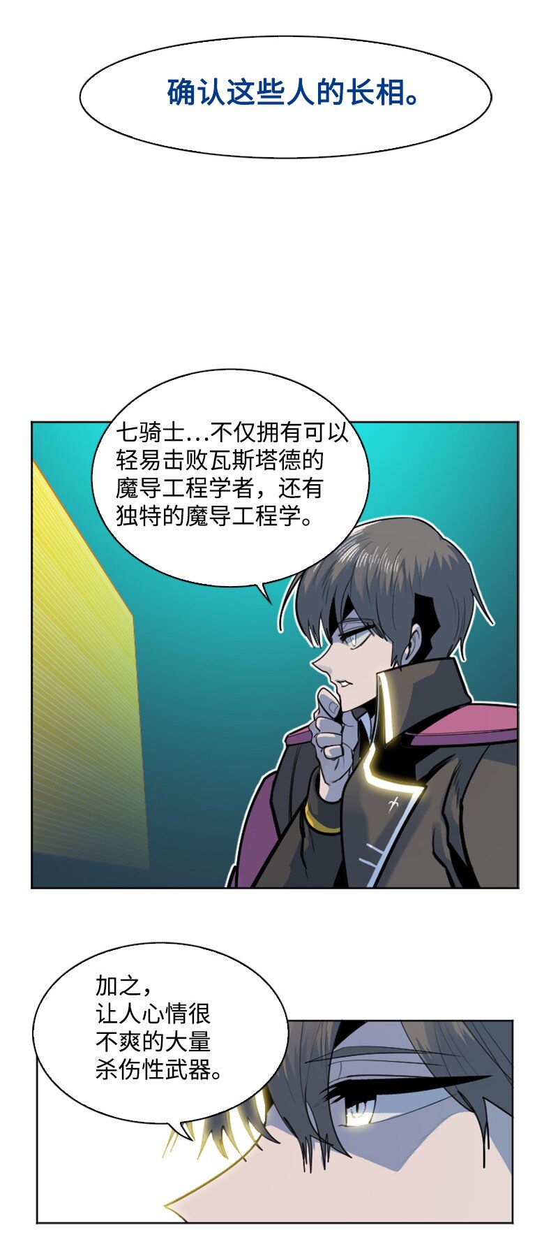 179 两个虎克25