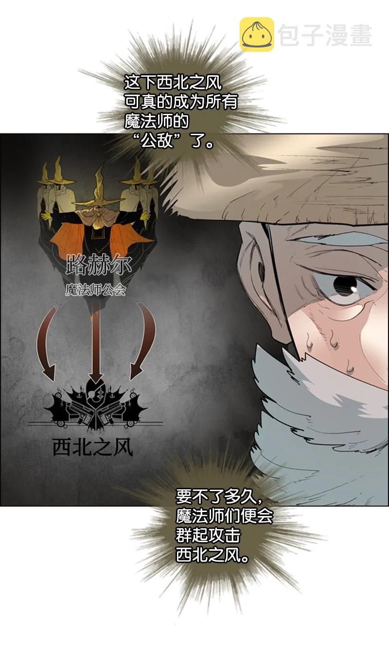 56 挟持王子85