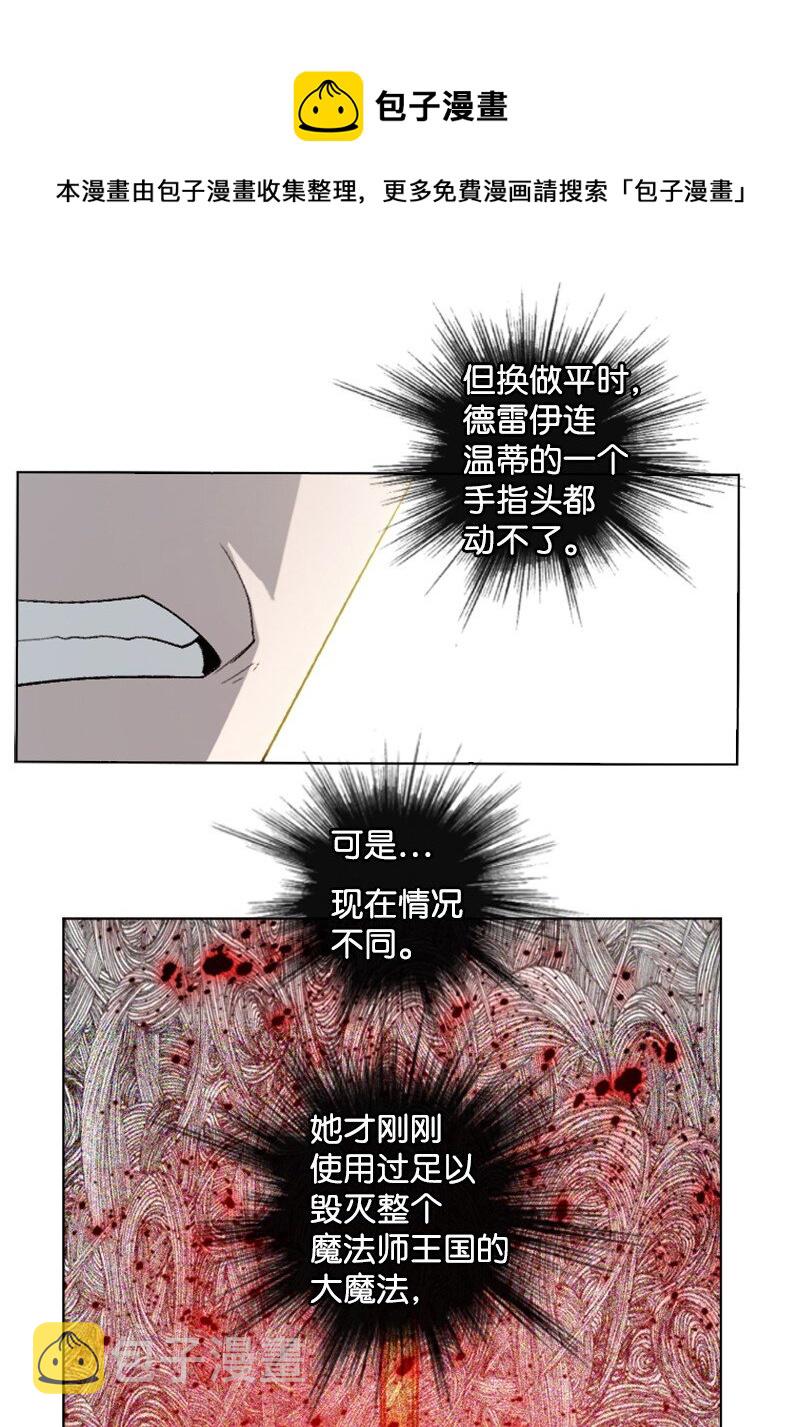 174 最後的选择16