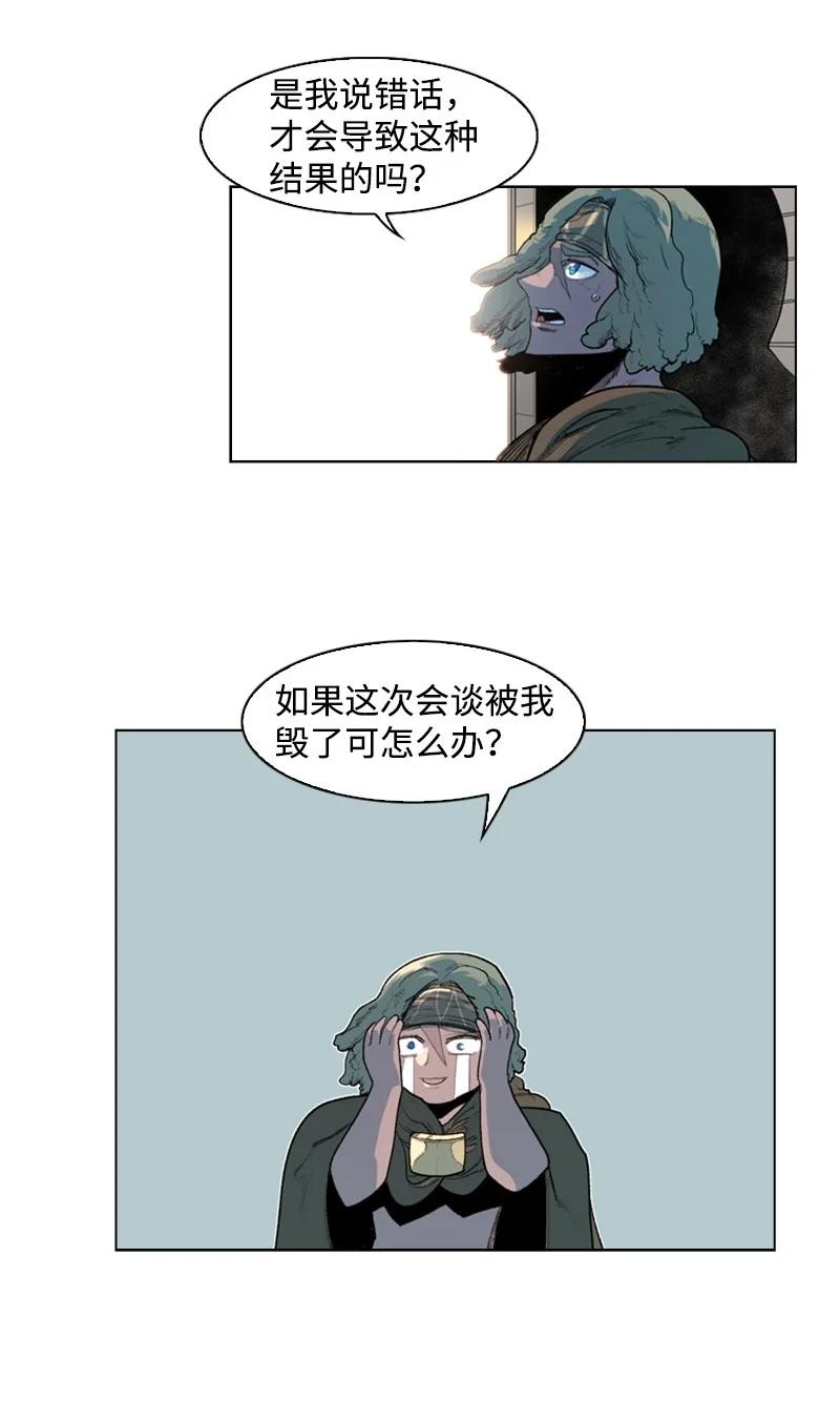 44 命运的交界26