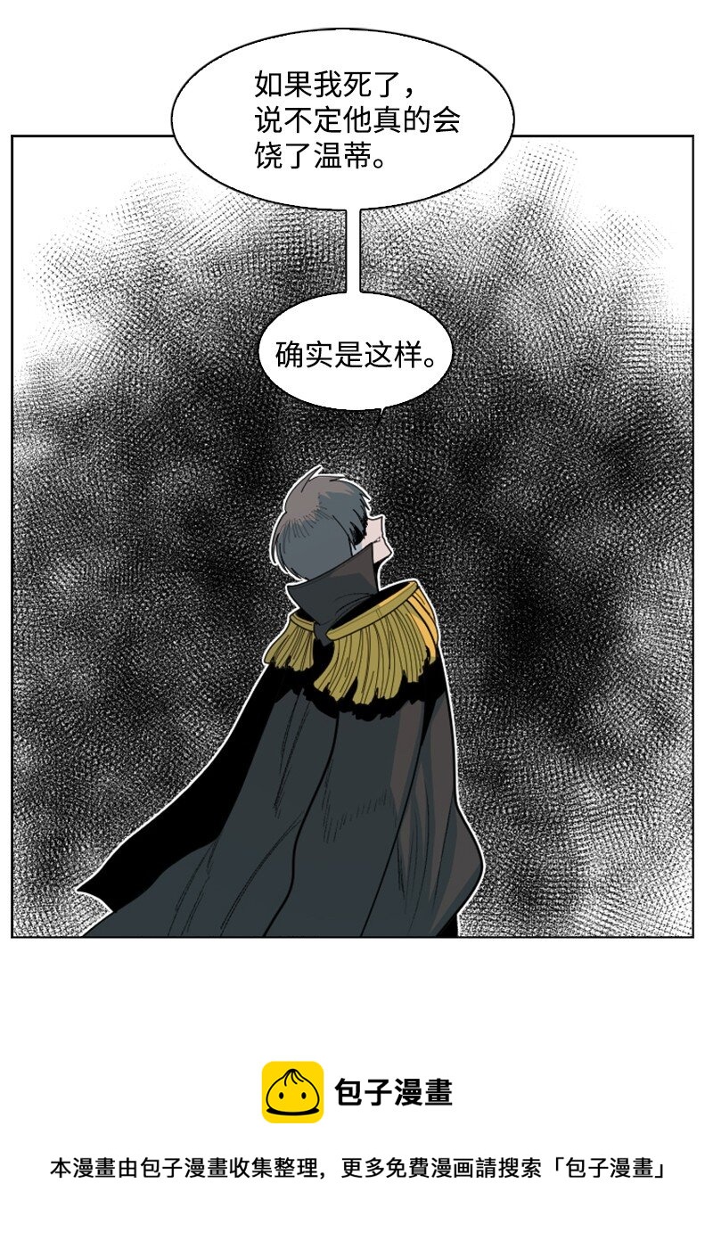 174 最後的选择32