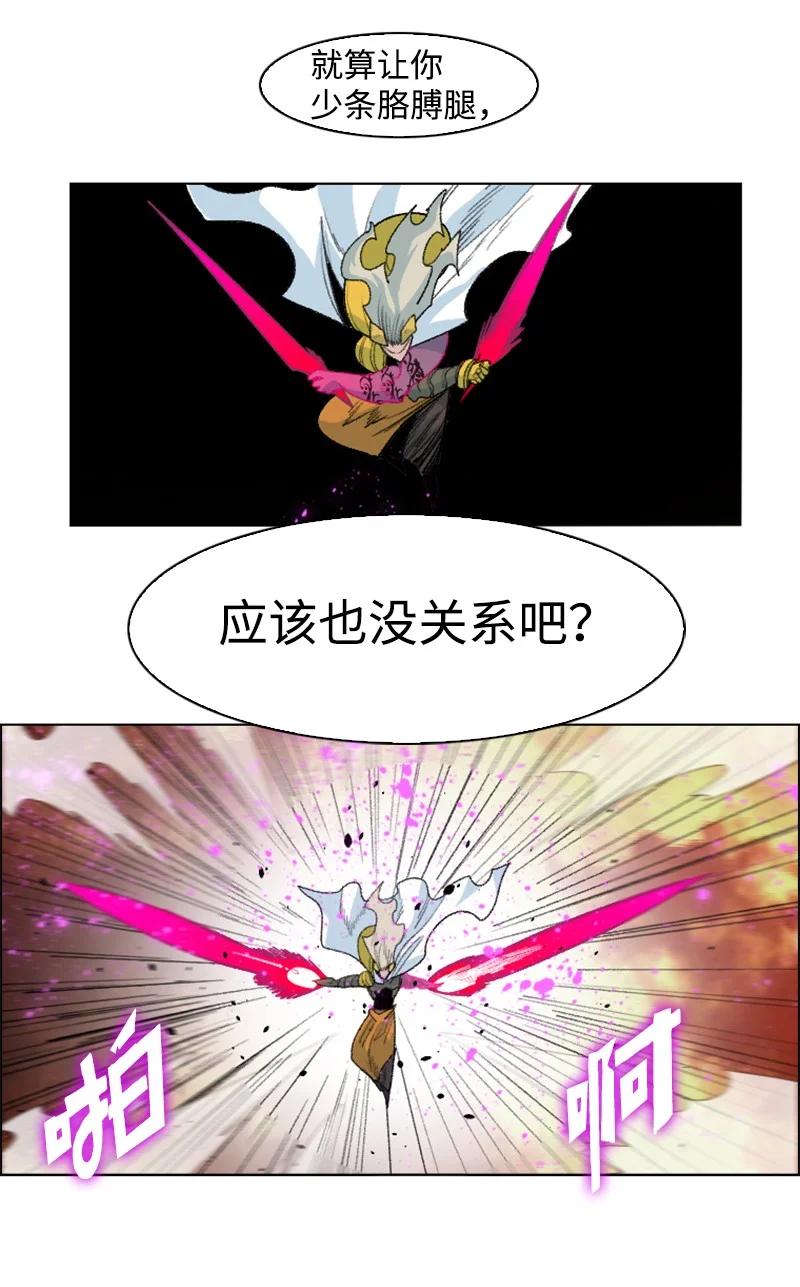 149 劲敌当前35
