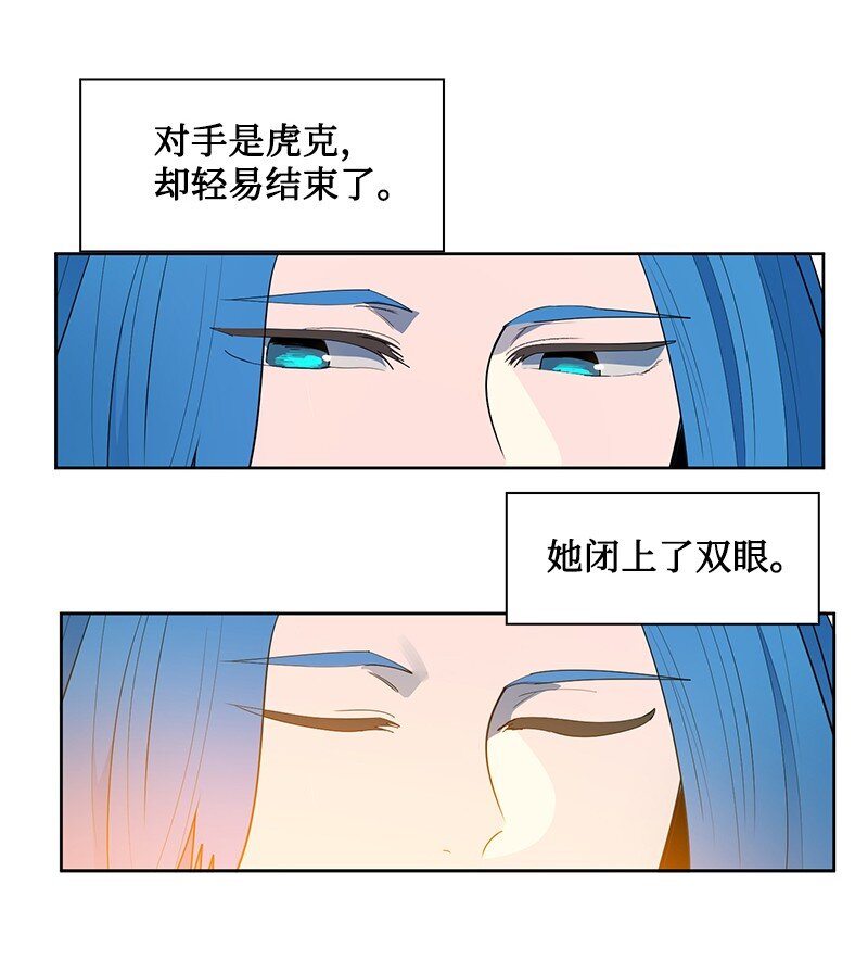 211 战术交锋54