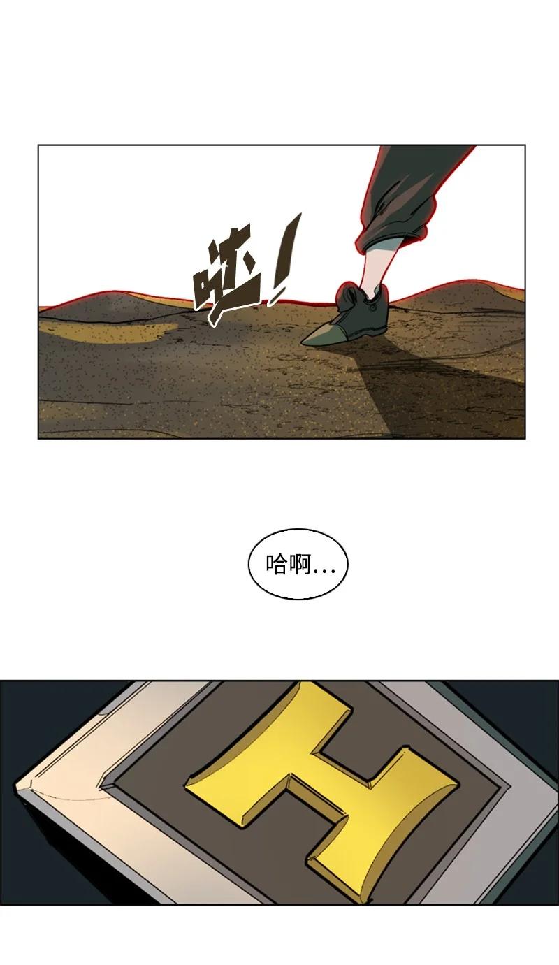 82 黄金舰队23