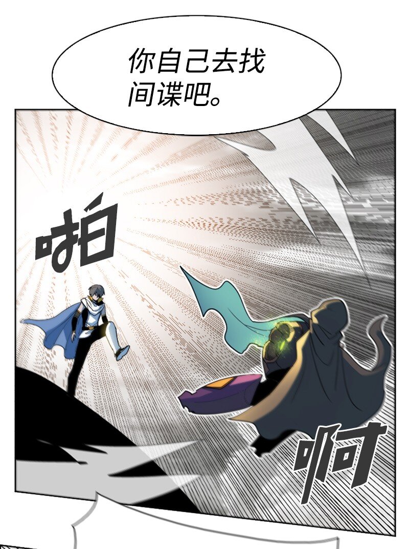 202 离间计66
