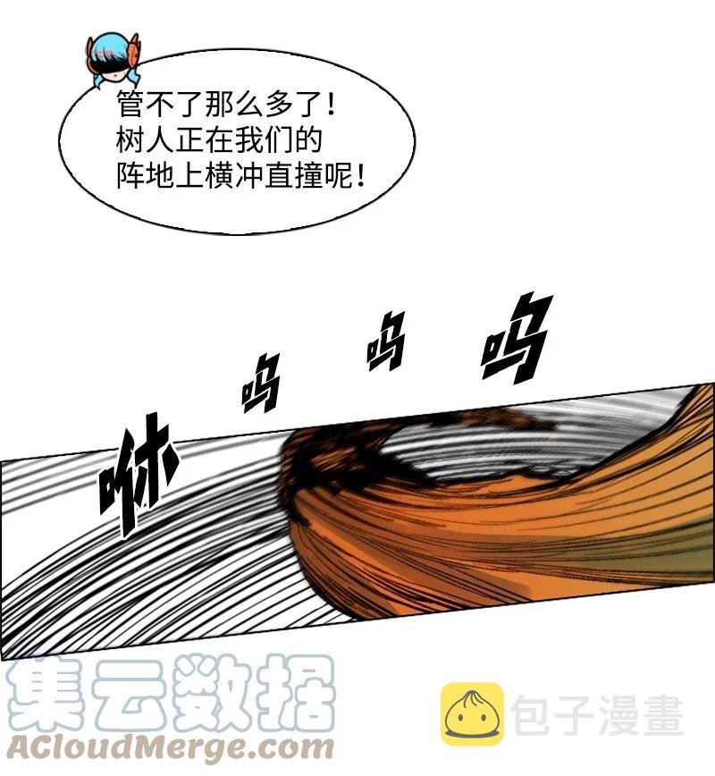 26 变数45