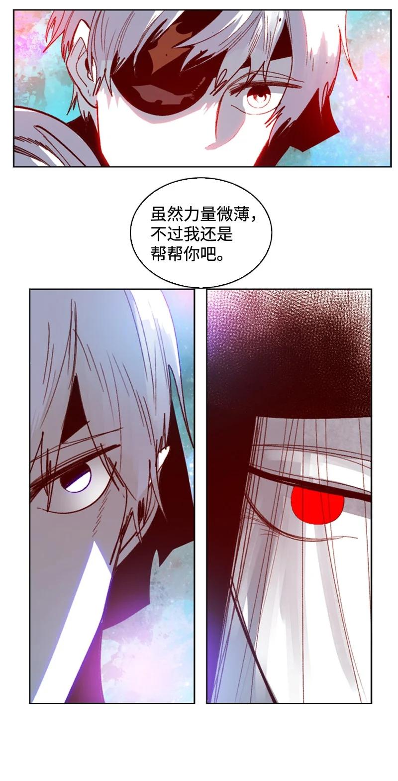 118 我diss我自己77