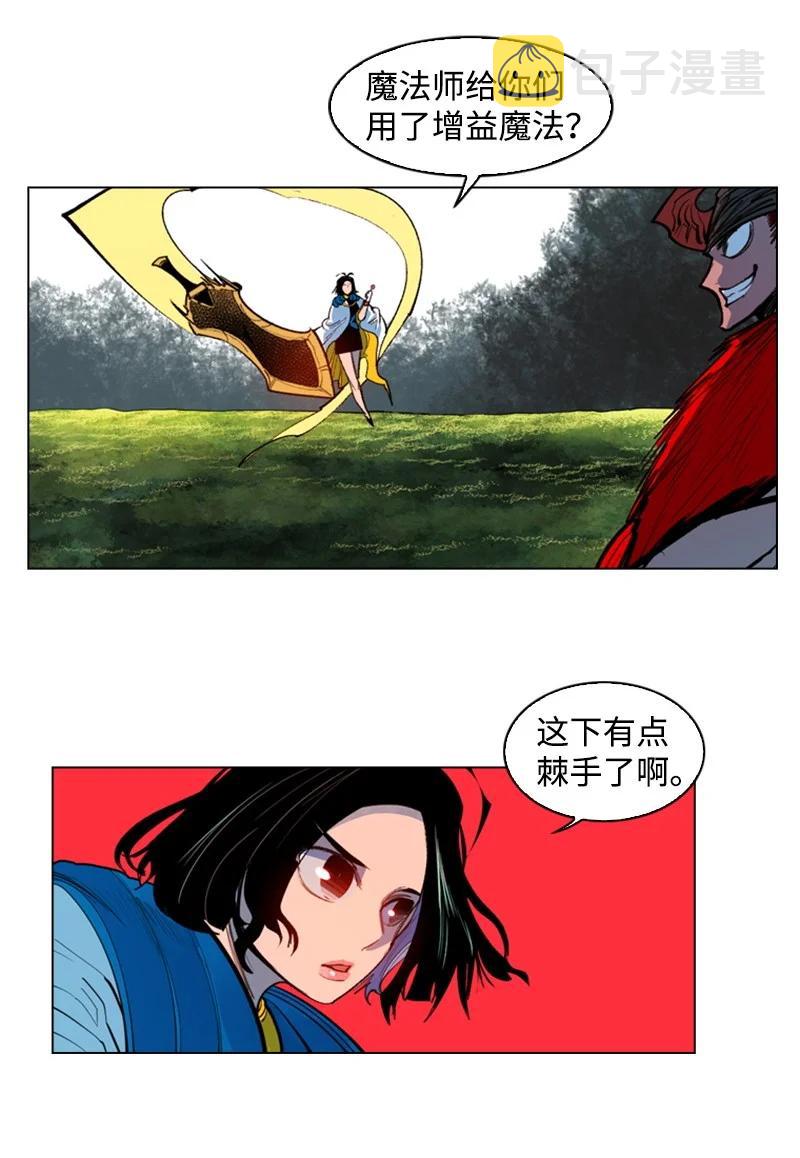 26 变数35