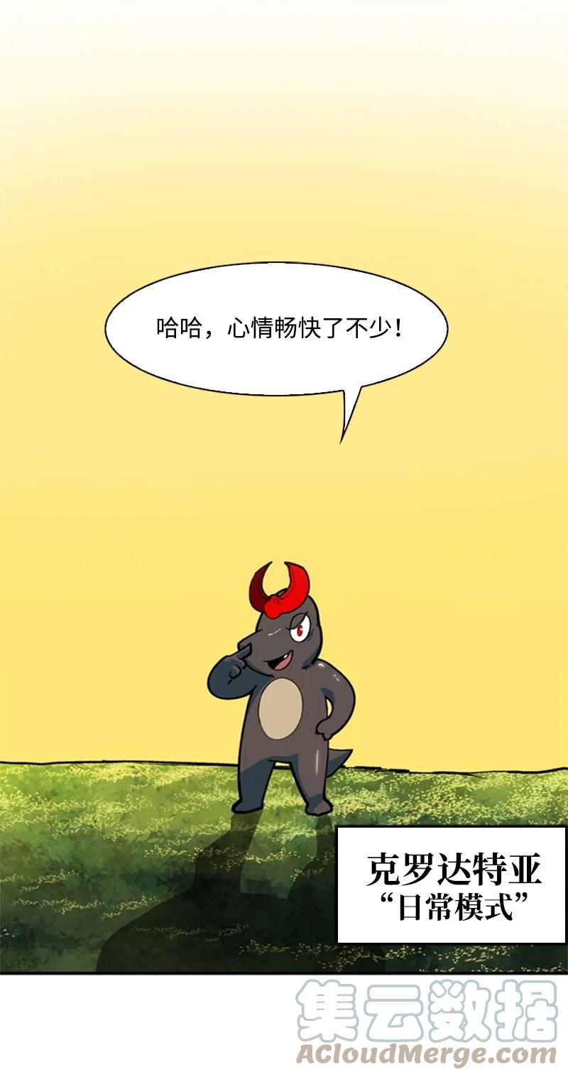 37 王族蓝眼48