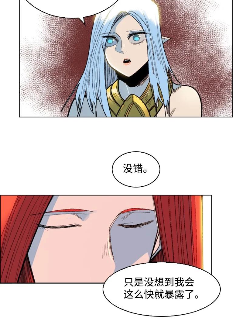 138 牺牲品15
