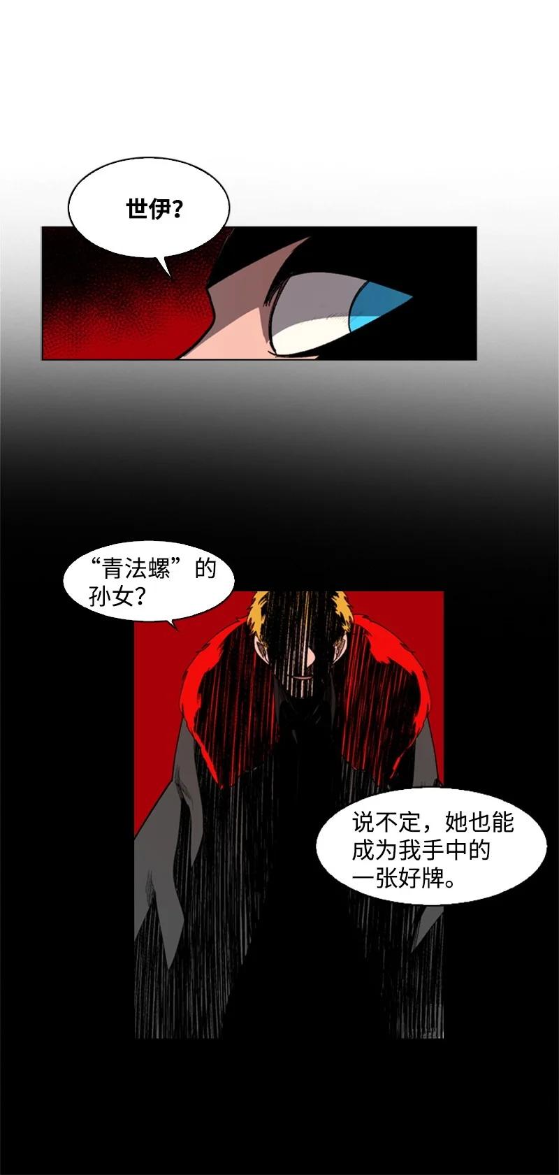 41 冒牌货78