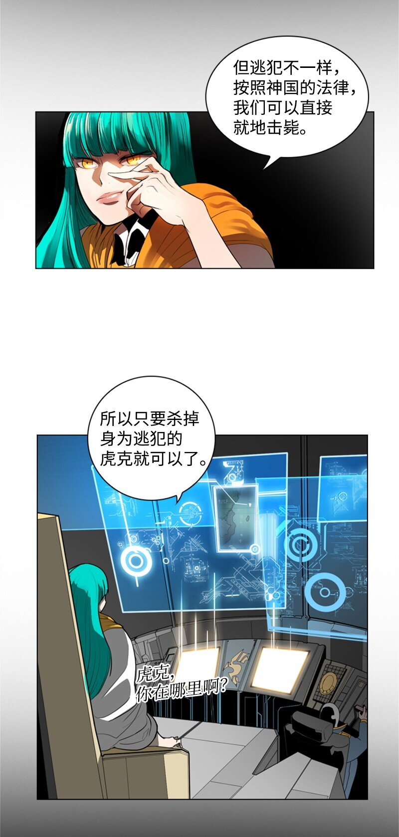 07 守护者34