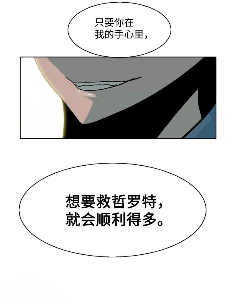 158 虎克的烦恼62