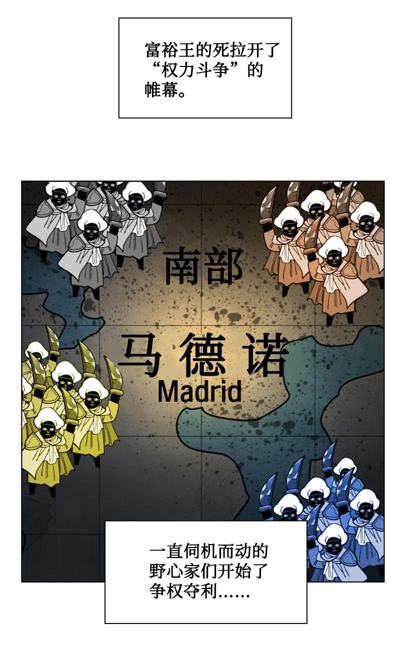 104 外面的世界5