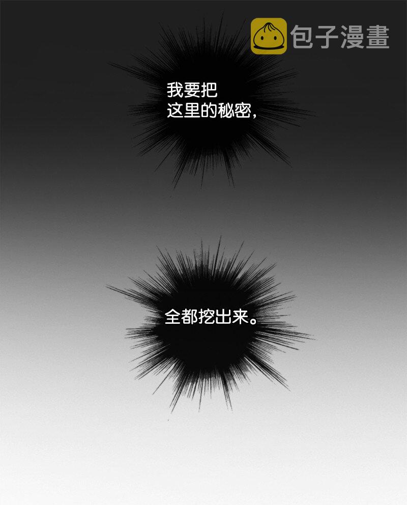 182 阴影下的秘密109