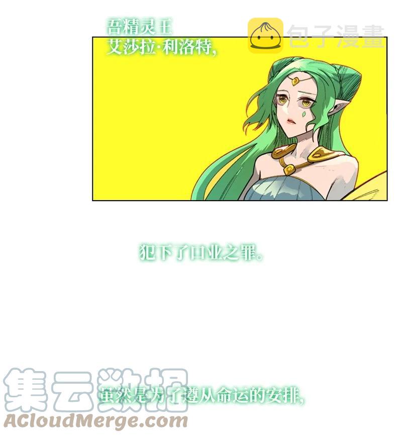 52 回到王宫64