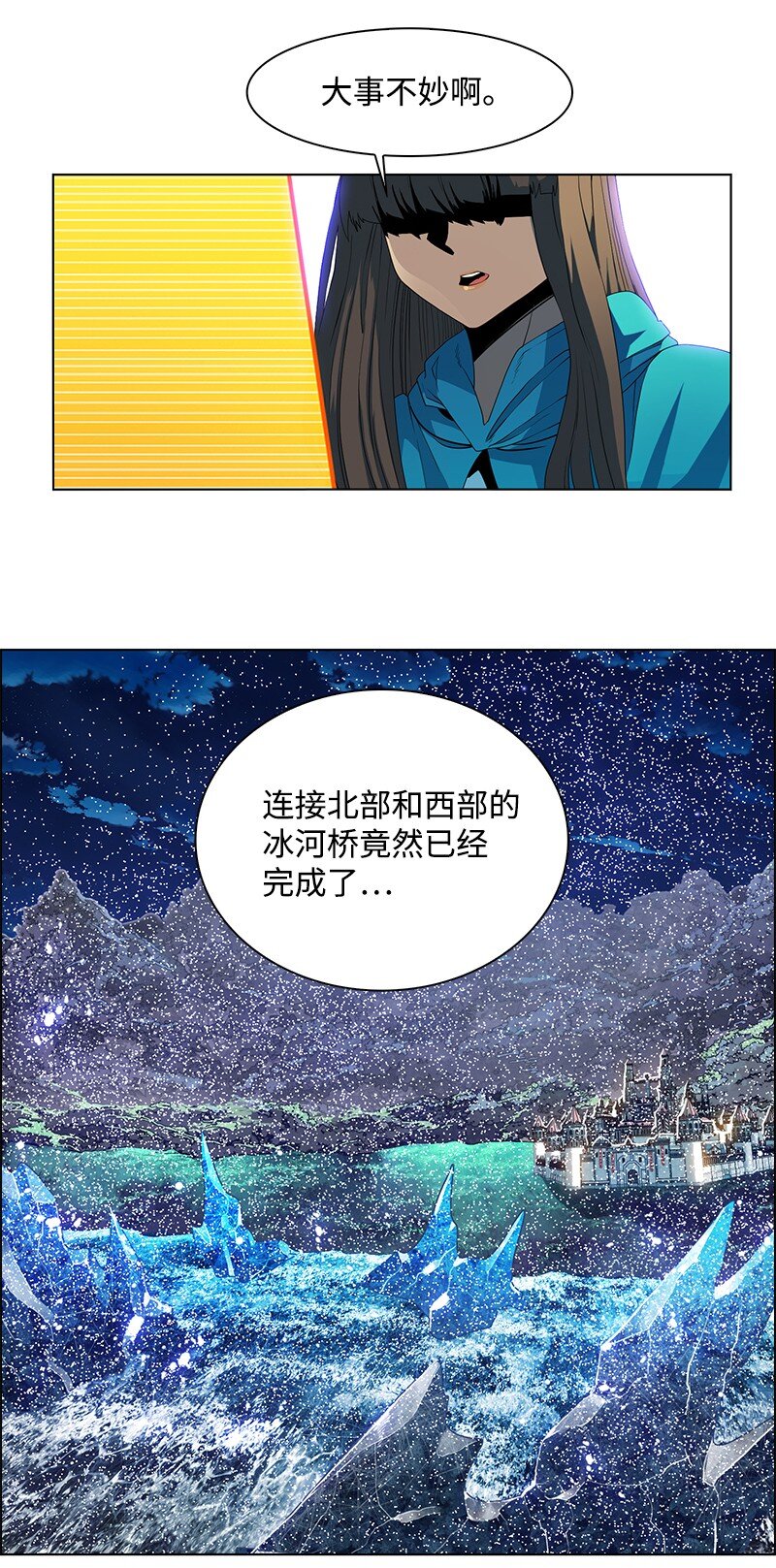 212 崩溃39