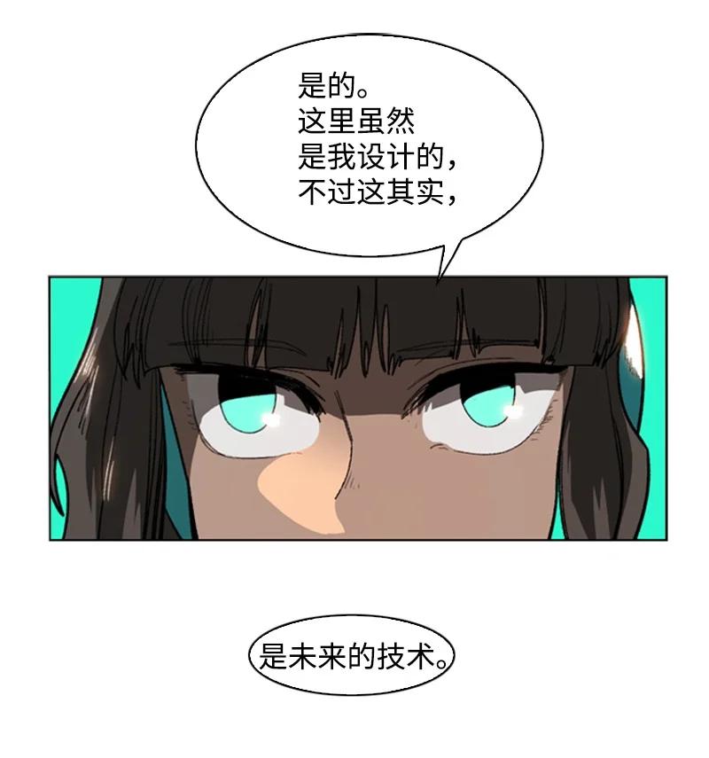 92 地下城市40