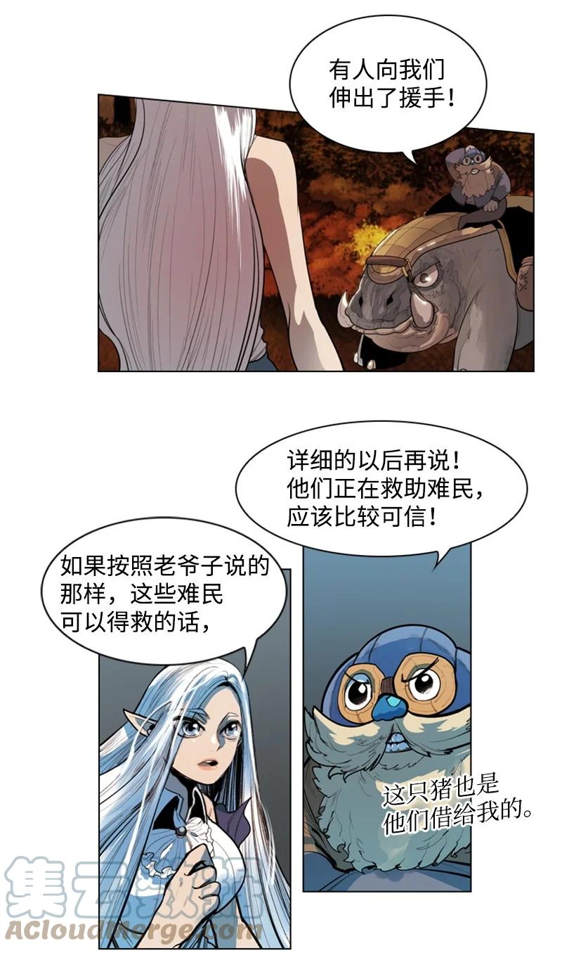 12 魔力归我了40