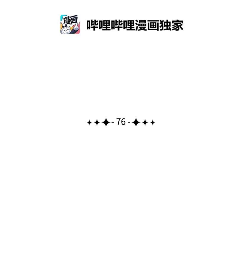 76 下个目的地8