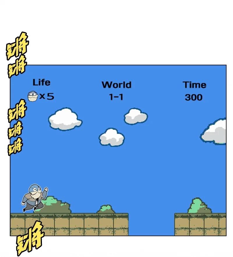 31 自作自受32