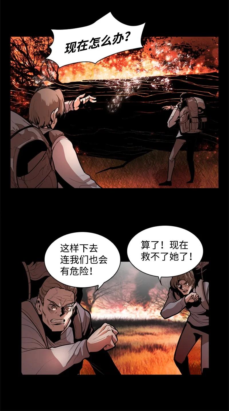 12 魔力归我了6
